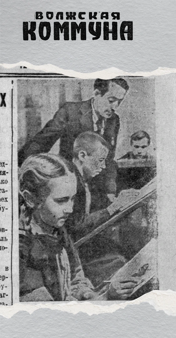 80 лет назад, 12 октября 1946 года, газета «Волжская коммуна» писала: