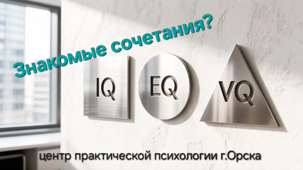 Загадочные сочетания?