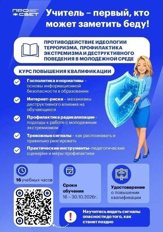 📣 Как говорить с подростком, который оправдывает насилие?