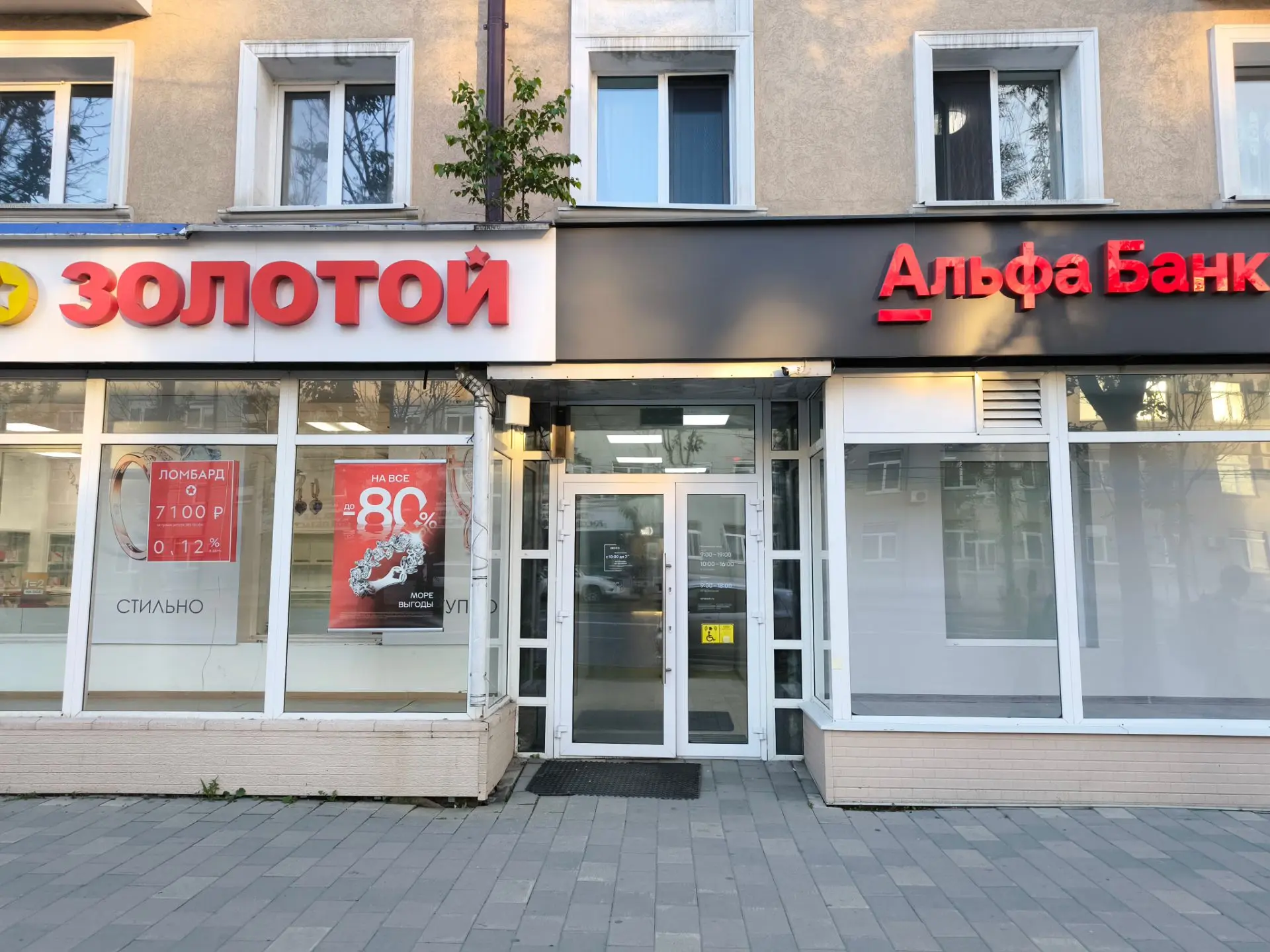 Новый 24/7 Автомат, Вы не останетесь без любимого кофе и какао даже ночью, адрес город ...