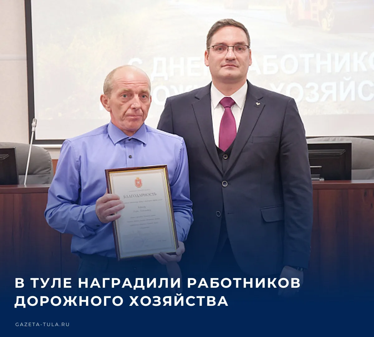 🚗 16 октября в военно-патриотическом парке «Патриот-Тула» состоялось торжественное мер...