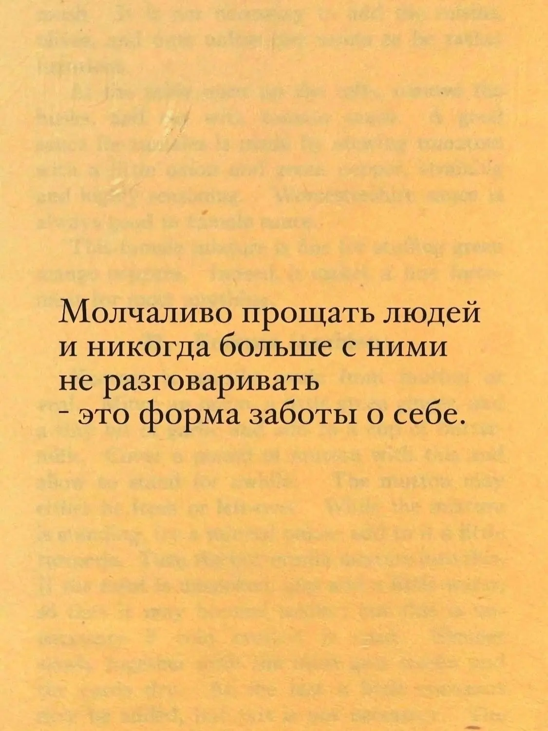 Все хорошее возвращается и умножается. Делайте добро.