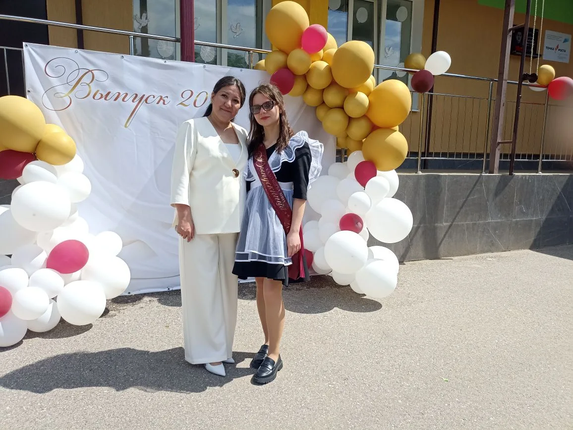 🎉 Последний звонок 2026 🎉