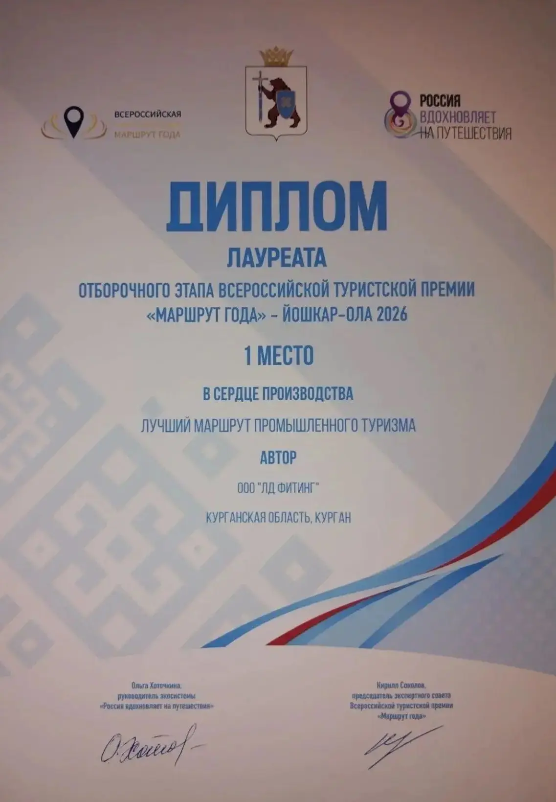 📌 А у нас - отличная новость!