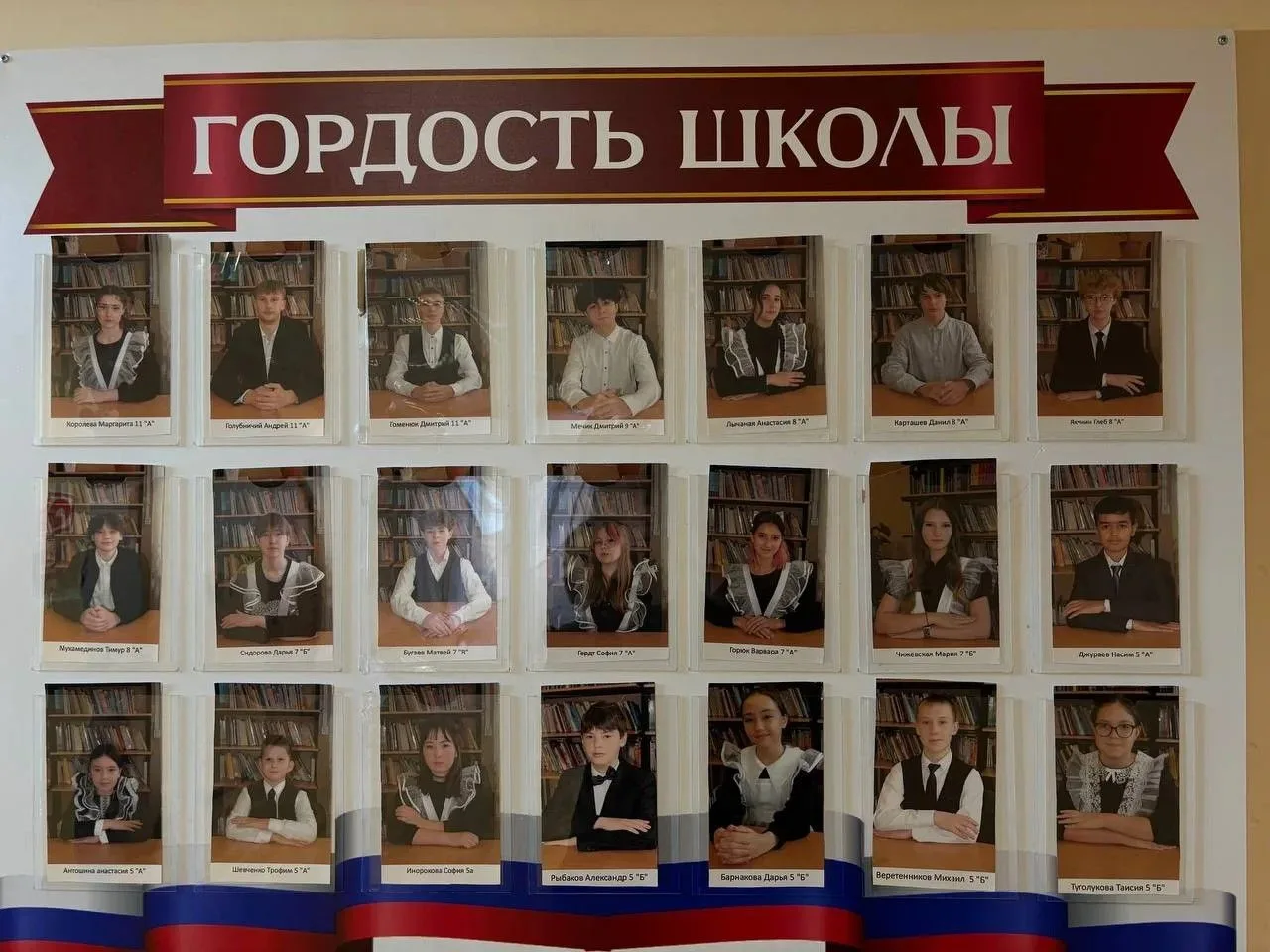 🎉 Отличные новости для всей школьной семьи!