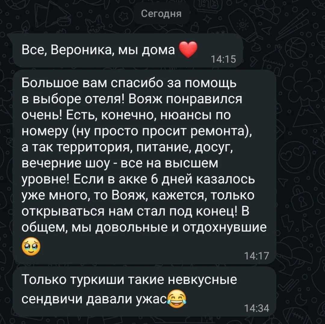Пусть сэндвичи будут главным расстройством в отдыхе😁