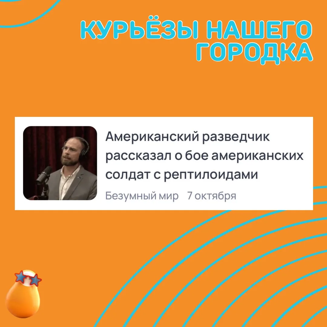 Не тратят зря время, спасают мир! 💪🏼