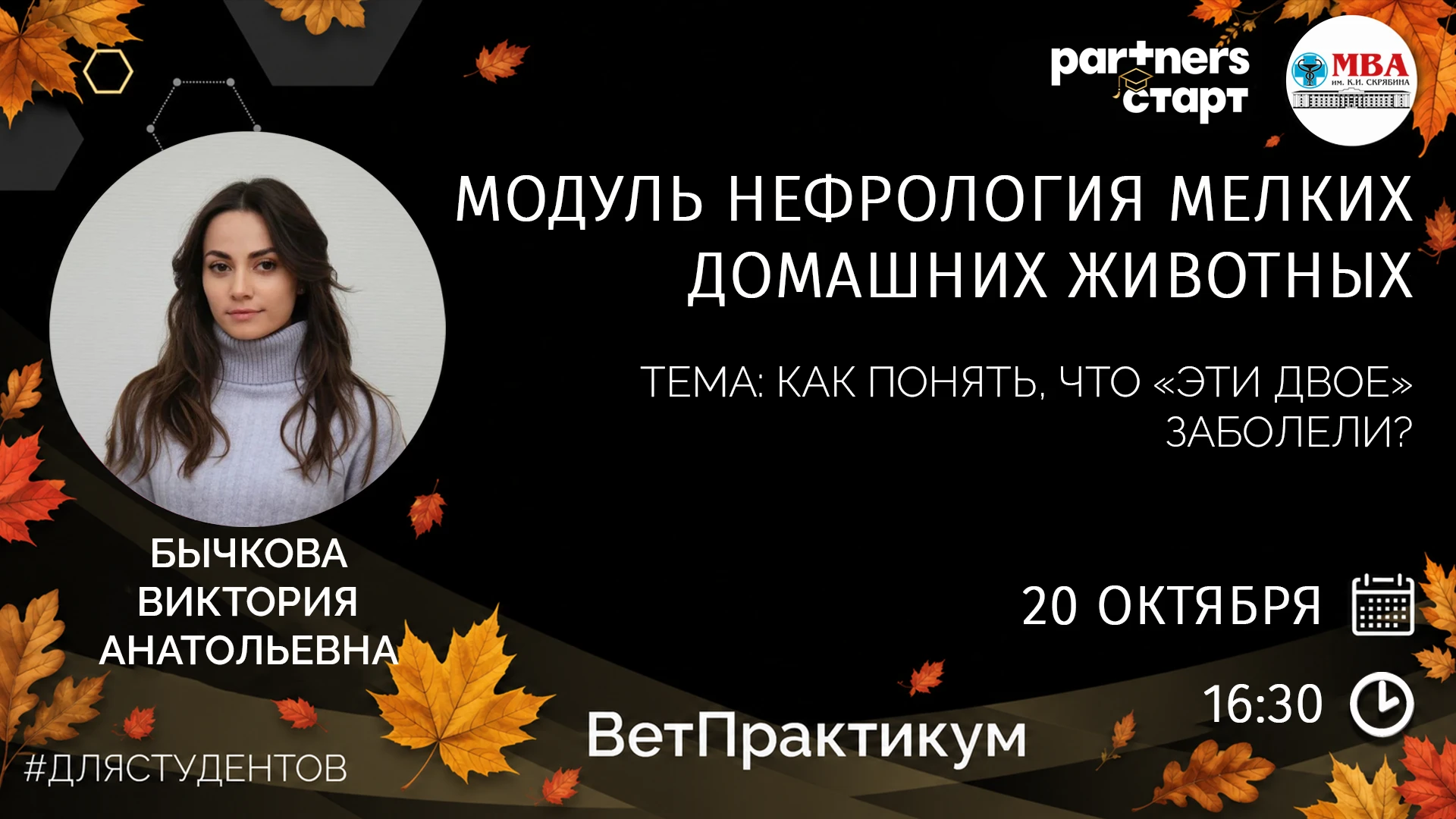 🐾 Как распознать первые признаки болезни у животного и понять, когда ему нужна помощь?