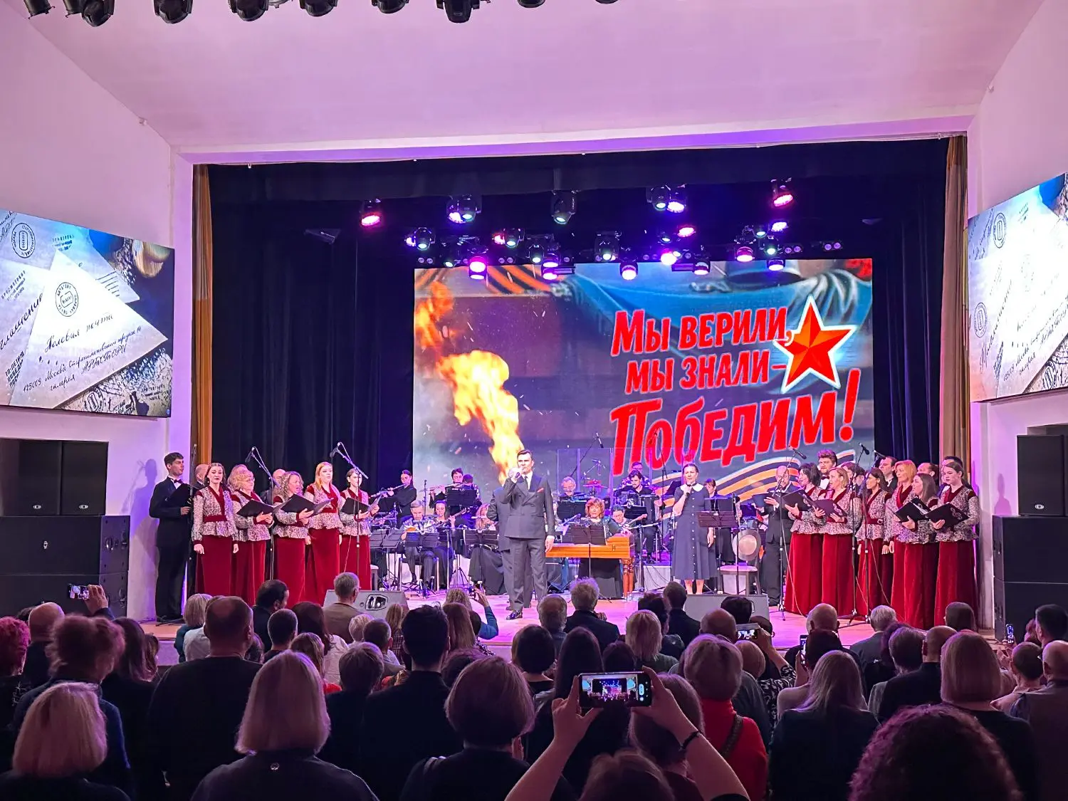 🎼Коллектив Магаданской областной филармонии – Магаданский русский оркестр – впервые пр...