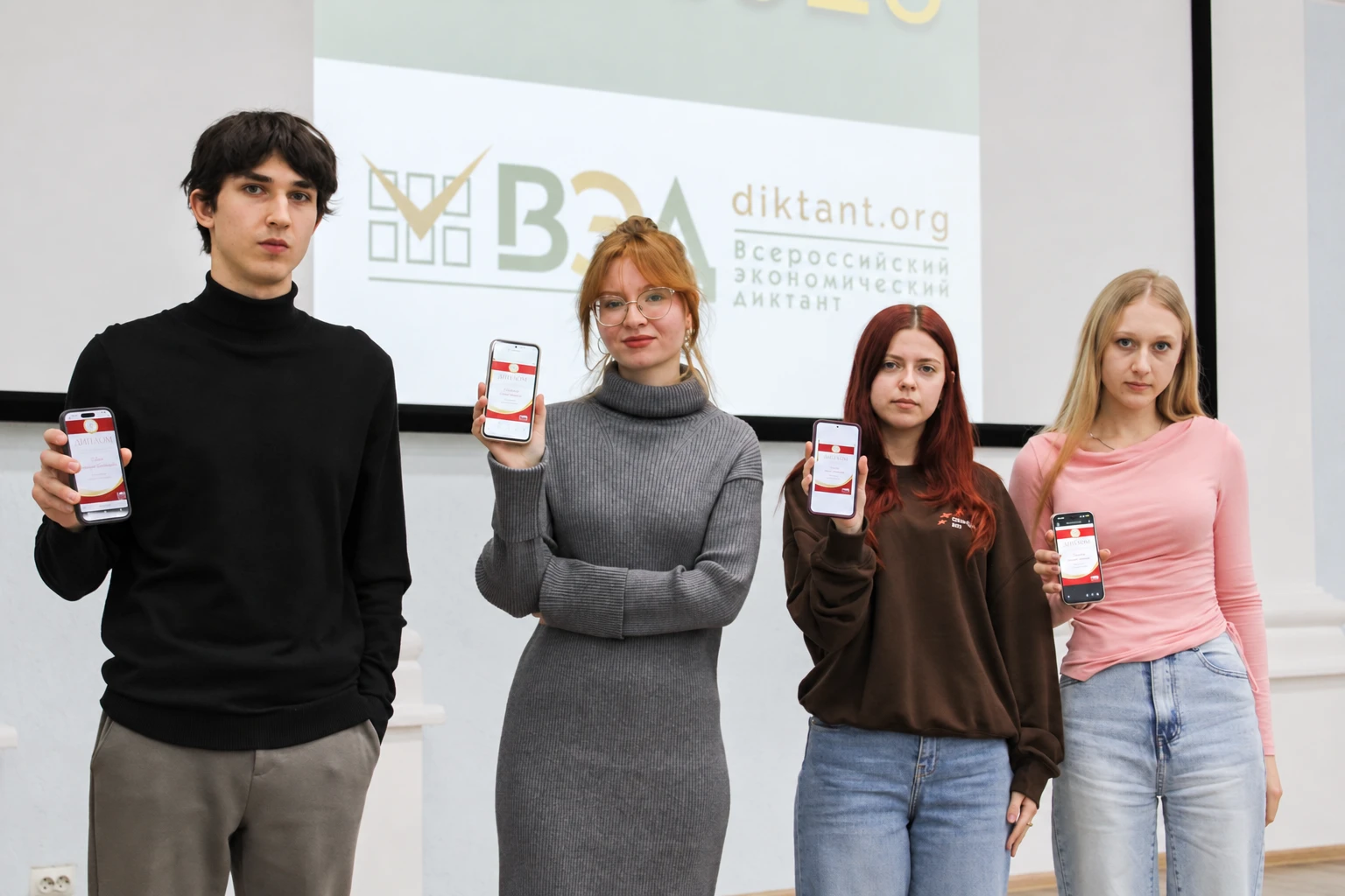КГУ — на Экономическом диктанте!