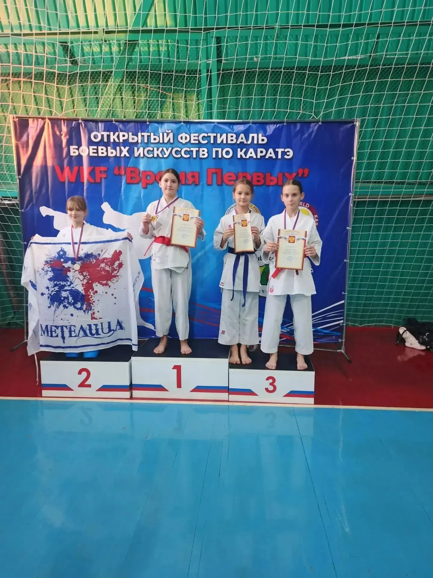 🥋 С огромной радостью и гордостью делимся блестящей новостью! Ученица 5 «В» класса МБО...