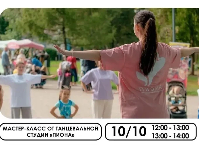💃 Бесплатные уроки латиноамериканских танцев в Таганском парке