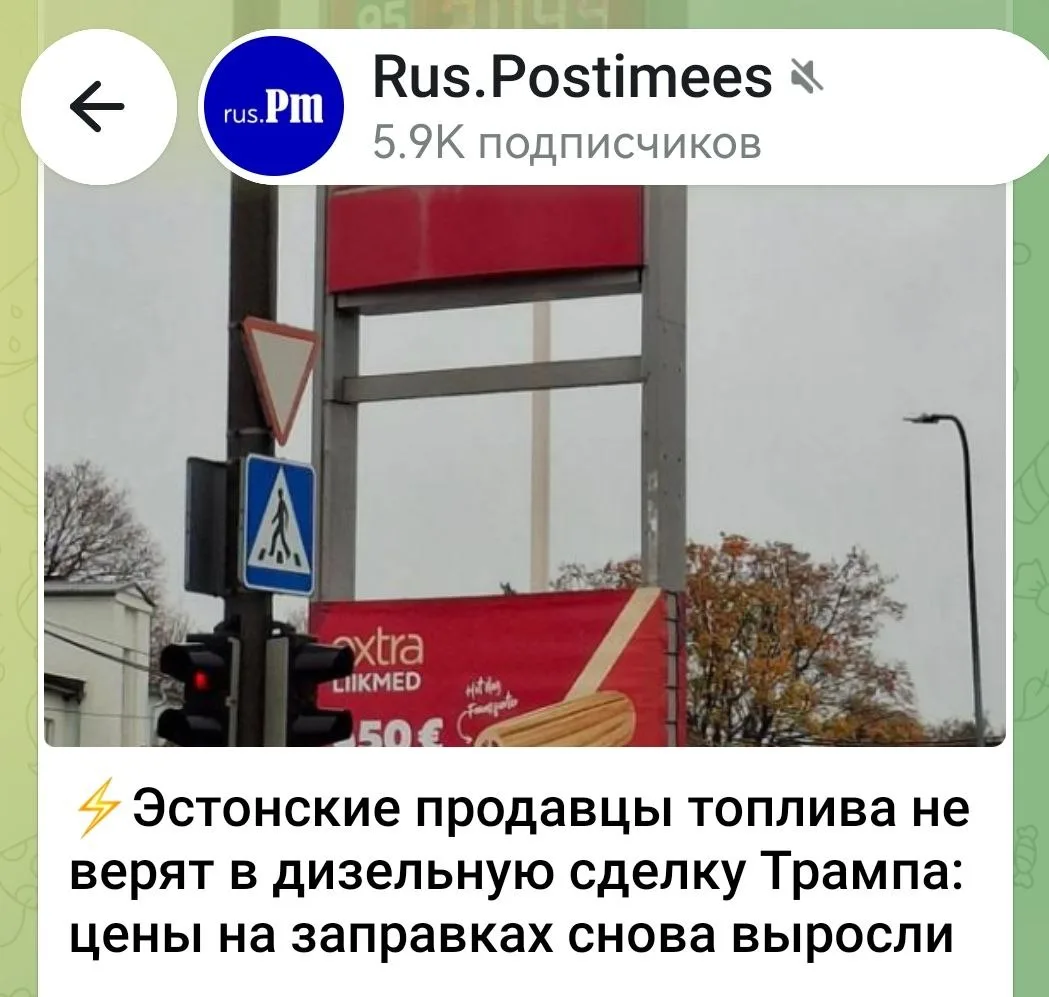 🙈 Незамутненность воистину эстонского уровня.