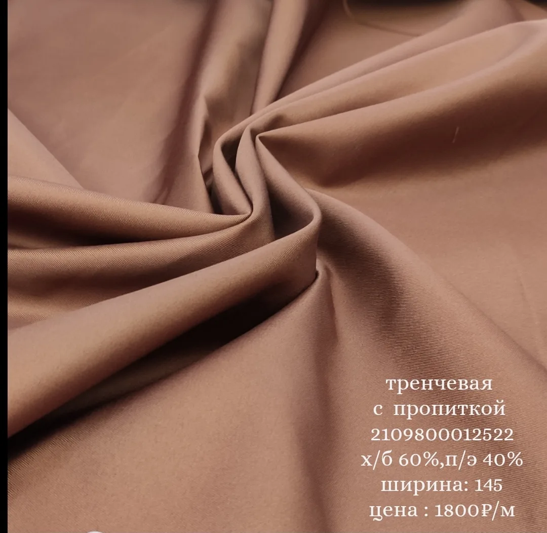 🍁УТЕПЛЯЕМСЯ С БРАВИССИМО