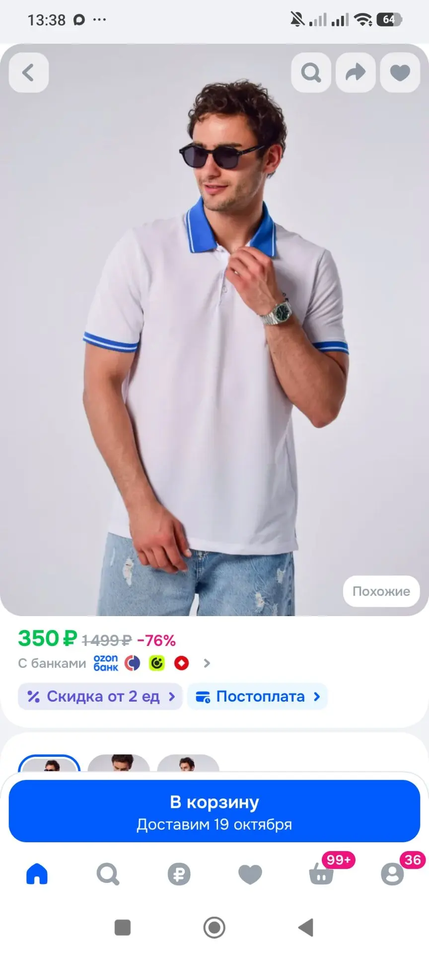 Поло 1st Multibrand Мужское поло - летняя футболка, хлопок, повседневная одежда 1 шт