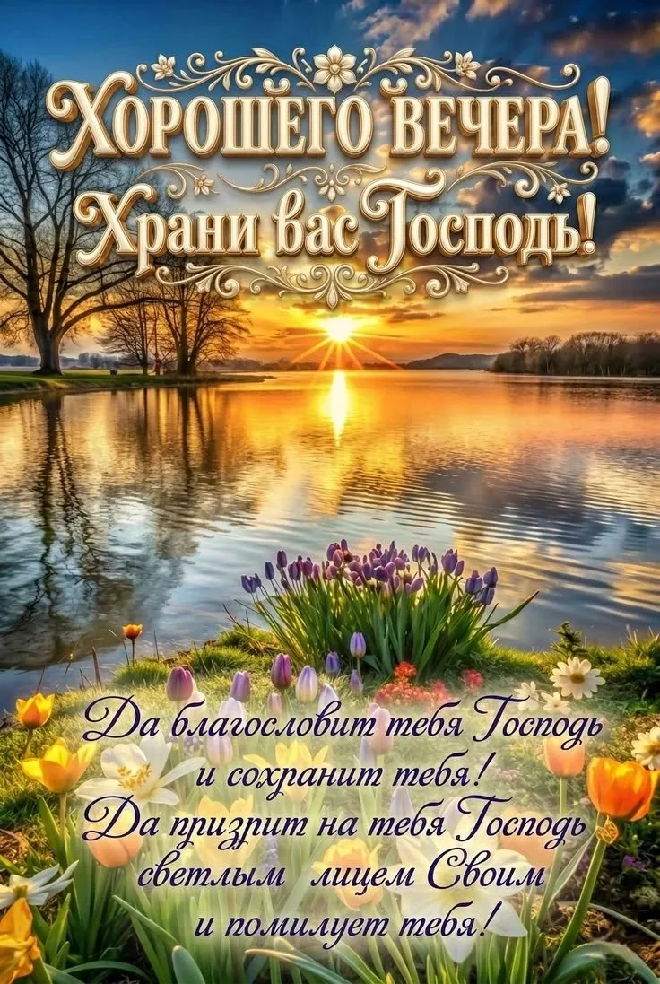 🙏Оставляйте реакции, если понравилась открытка и делитесь с близкими ❤️
