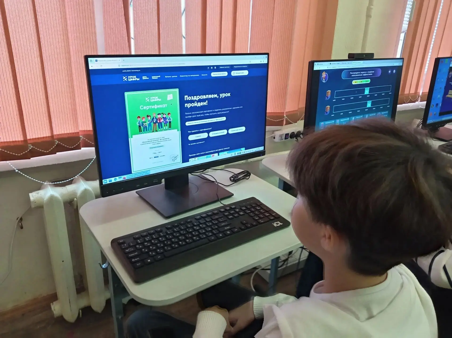«Искусственный интеллект: 3D-технологии» - как прошёл «Урок цифры» в 5 - 7 классах