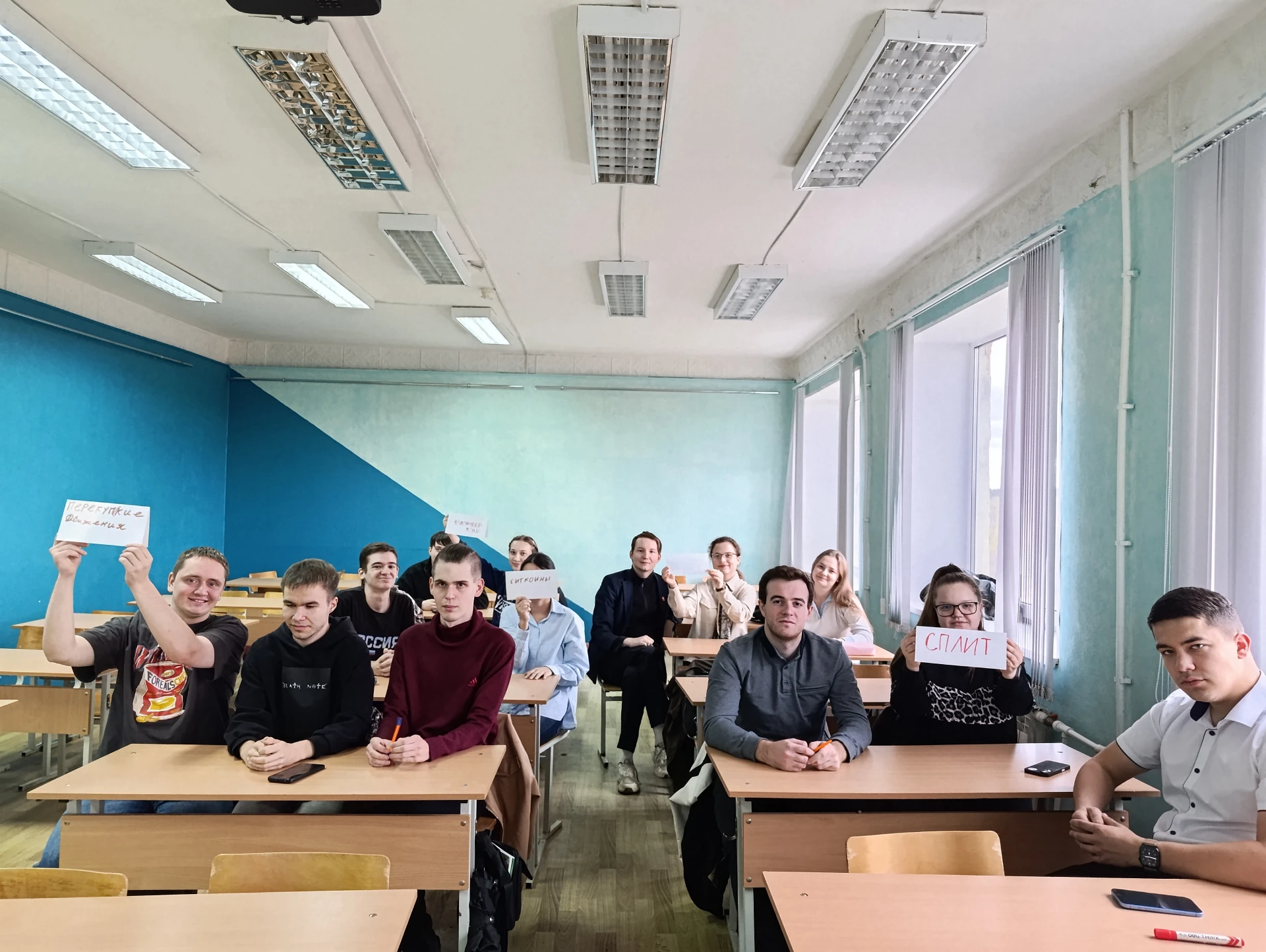 Игра «Мир финансов»