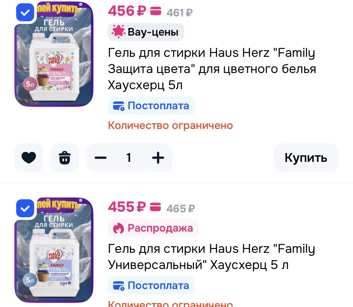https://ozon.ru/t/ukg7pX7