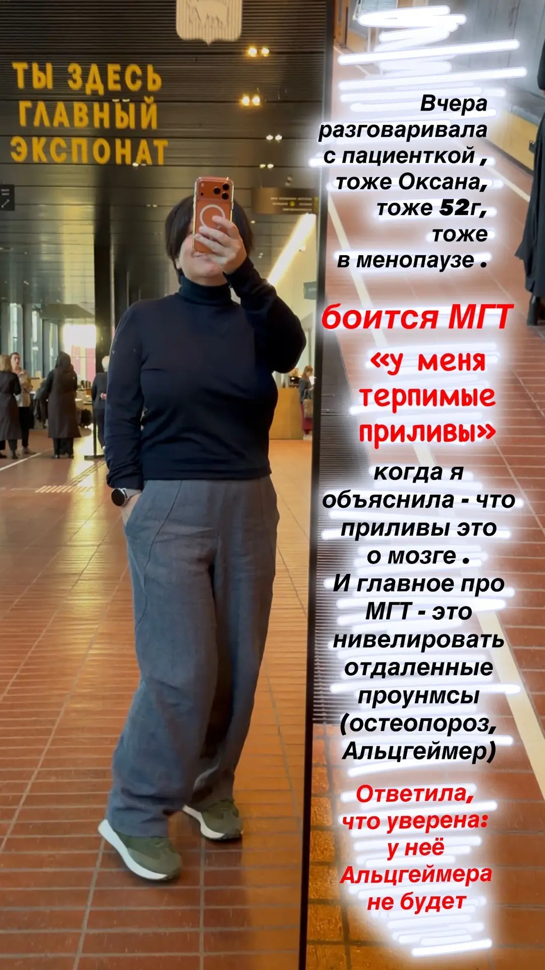 #Менопауза . #Альцгеймер