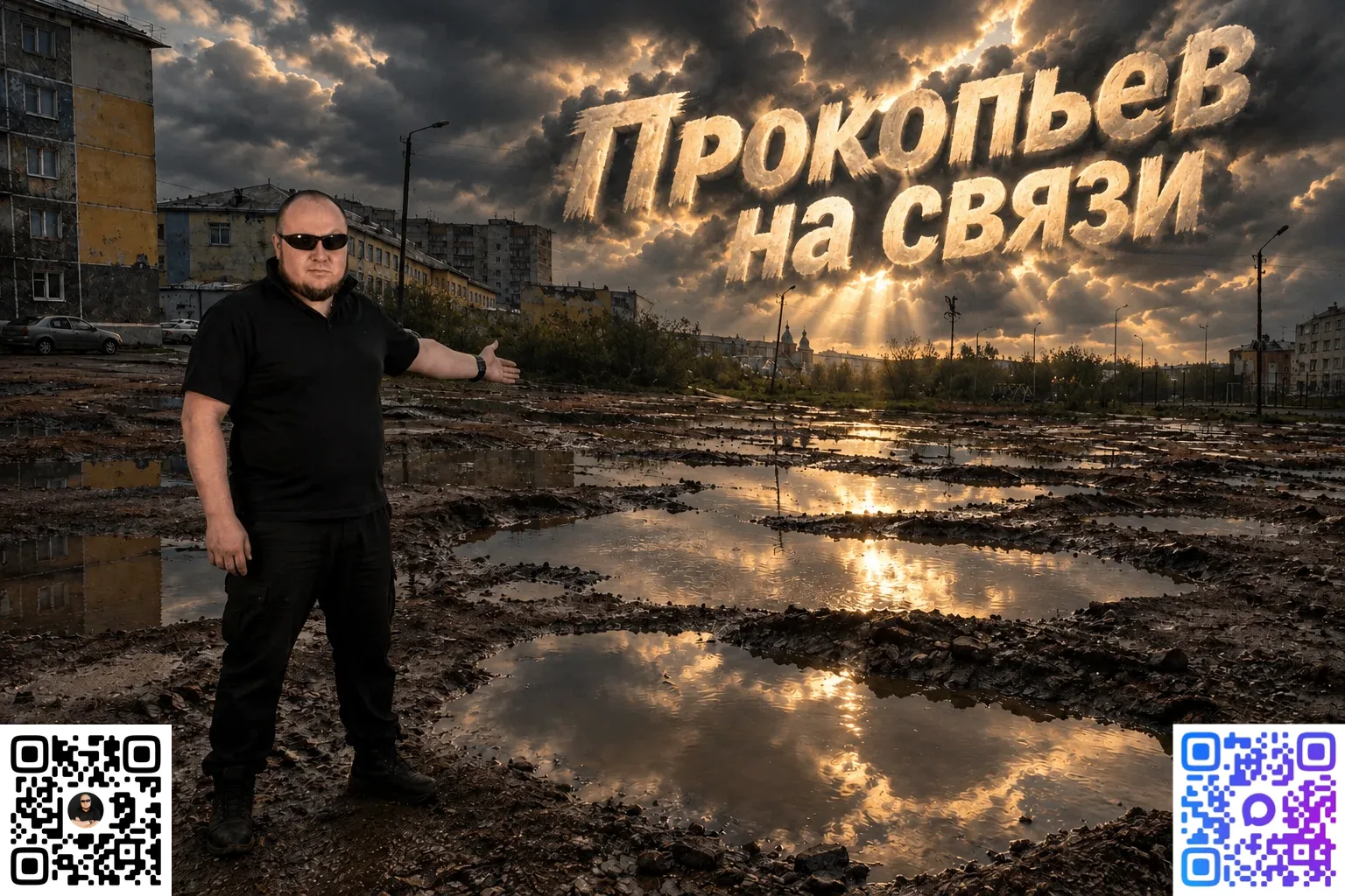 ПОДХОД К ШКОЛЕ №26 В ВОРКУТЕ ВЫГЛЯДИТ, КАК ПОСЛЕ БОМБЕЖКИ