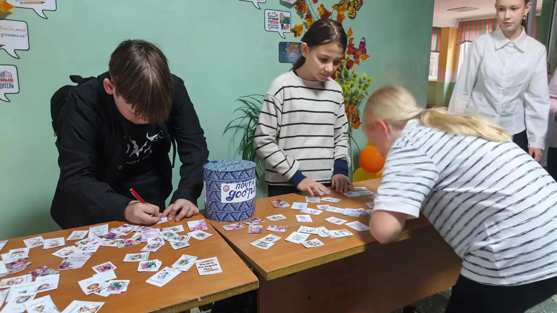 Единство юности и мудрости: «Почта добра» для наших учителей ❤️