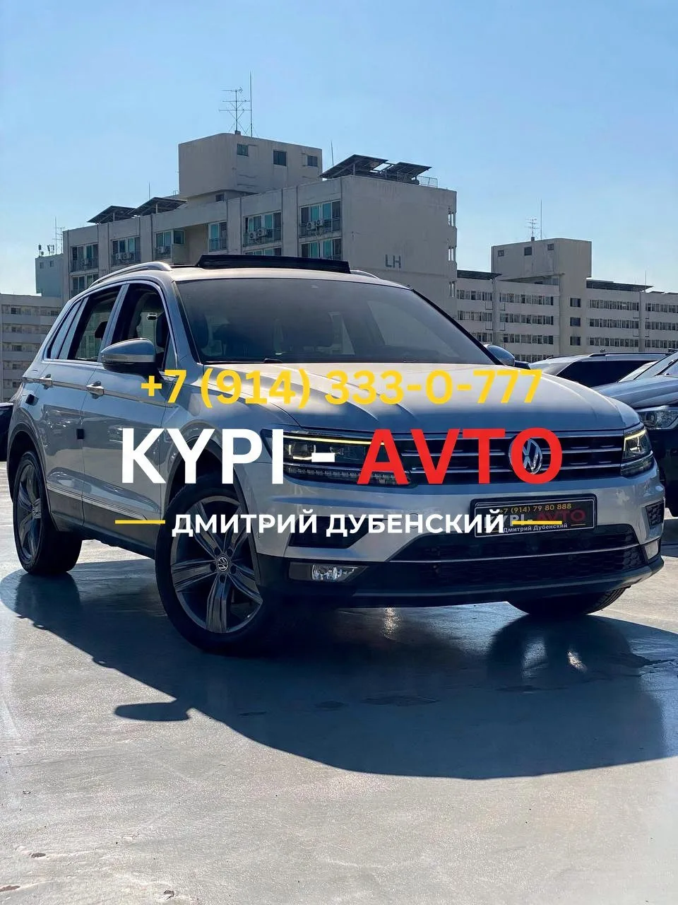 ♦️СПЕЦ цена 1.⁠790.⁠000р🚨🚨4WD