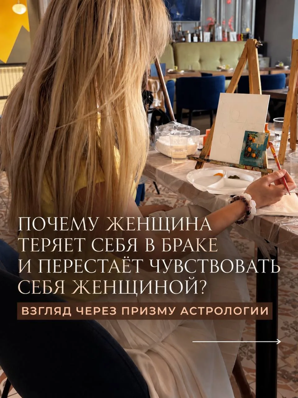 Еще и Солнце горит до брака так сильно, что  удивляешься.Такая горящая мотивация. И ско...