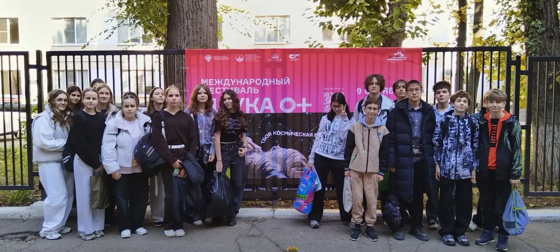 🌟9 октября обучающиеся 8 «А» и 8 «Б» классов СОШ № 24 вместе с классными руководителям...