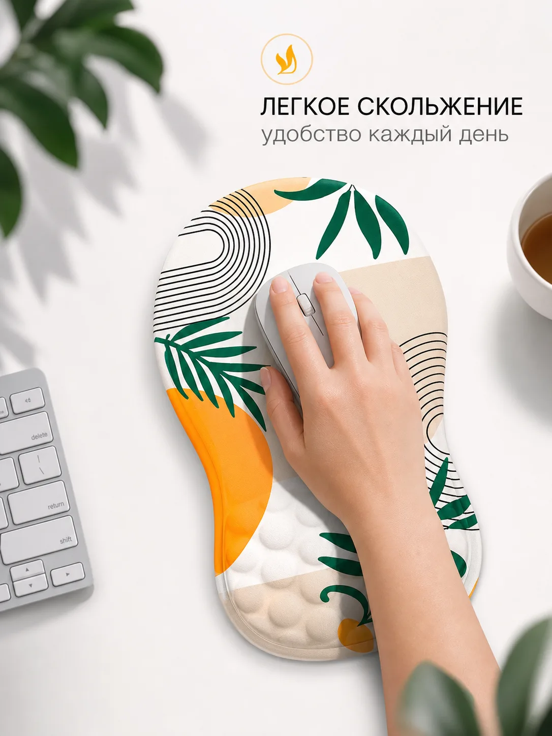 🖱 Подумайте о здоровье своих рук во время работы с помощью массажного коврика для мыши...