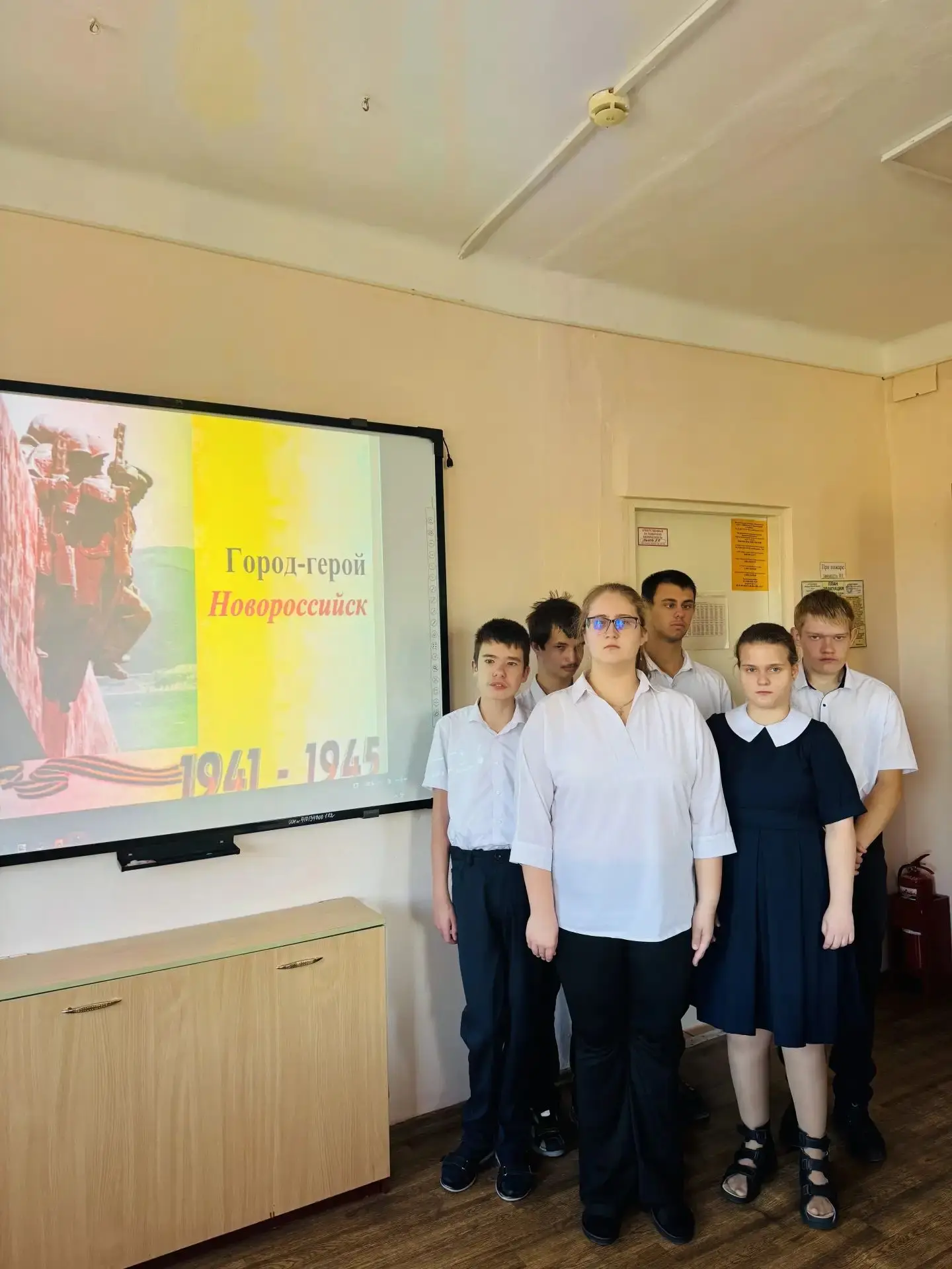 Урок мужества "Город-герой Новороссийск".