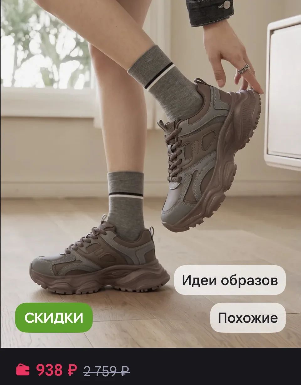 Кроссовки демисезонные спортивные коричневые