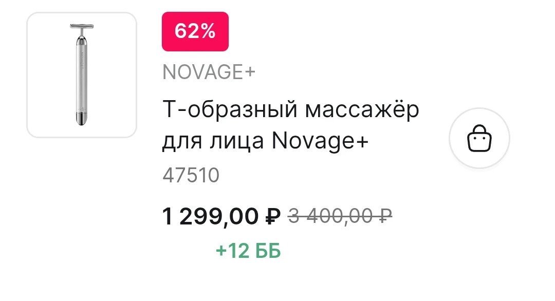 Девочки, кому заказать? Пишите 🥰