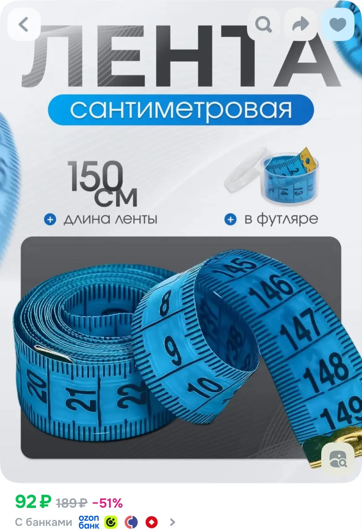 https://ozon.ru/p/o6167606