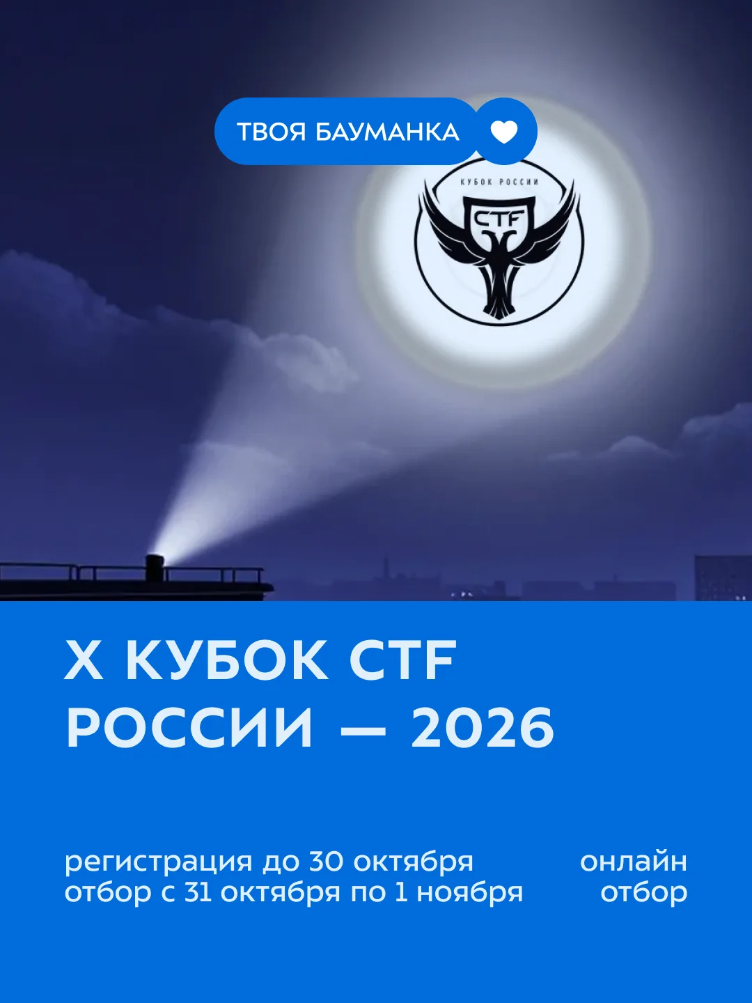 💻 Найдёшь уязвимость раньше соперников?