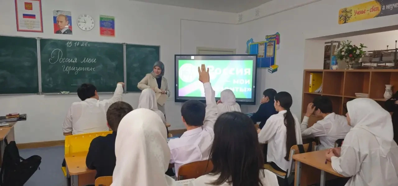 ПРОФОРИЕНТАЦИОННОЕ ЗАНЯТИЕ