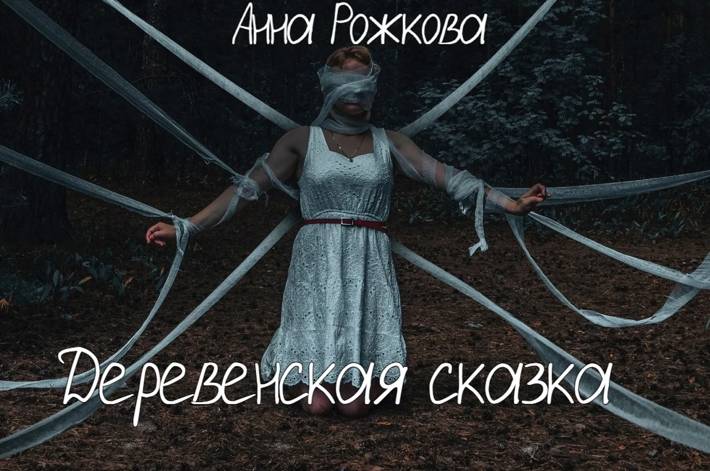 Сегодня воскресенье - девочкам печенье! Время для рассказа-минутки! 💖