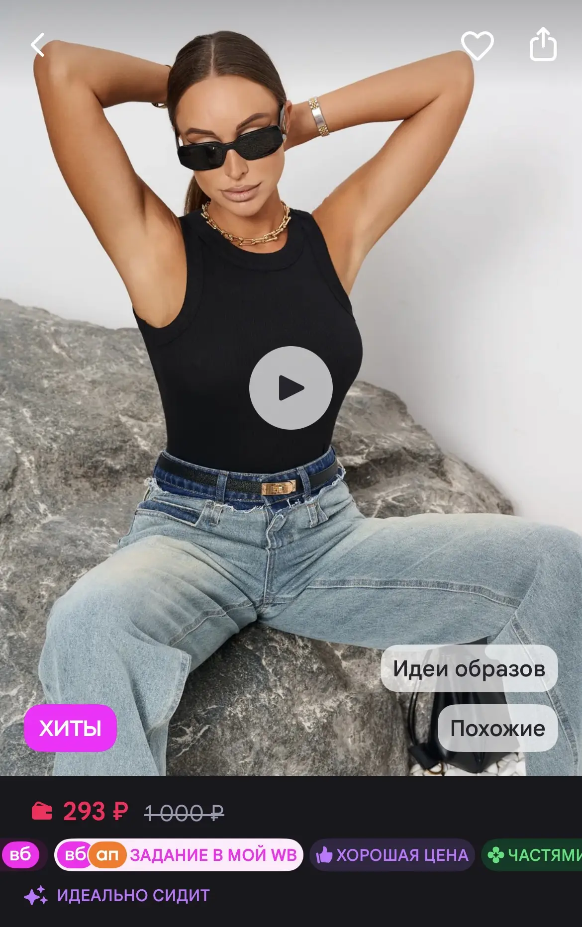 https://www.wildberries.ru/catalog/301032505/detail.aspx?size=457414819