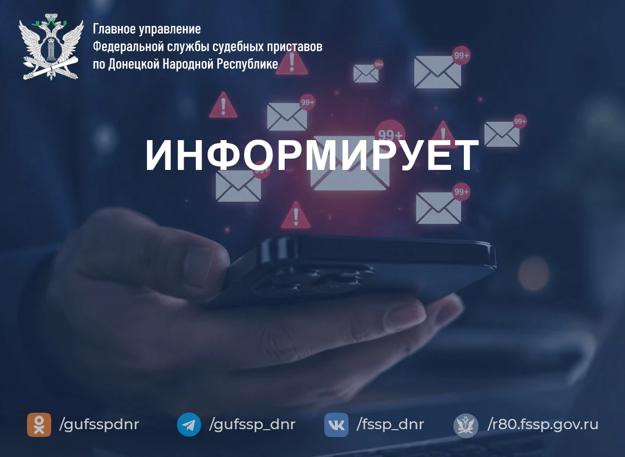 Порядок действий в случае нарушения ваших прав профессиональными взыскателями