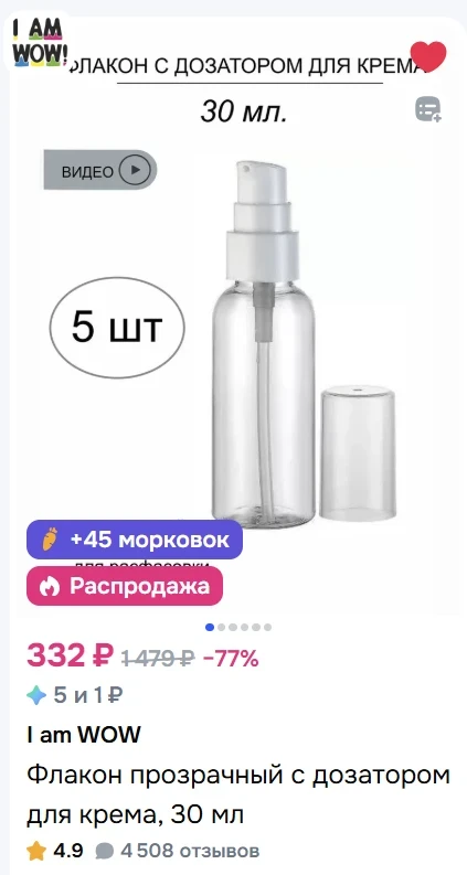 Обе находки копеечные, а пользы от них много👇