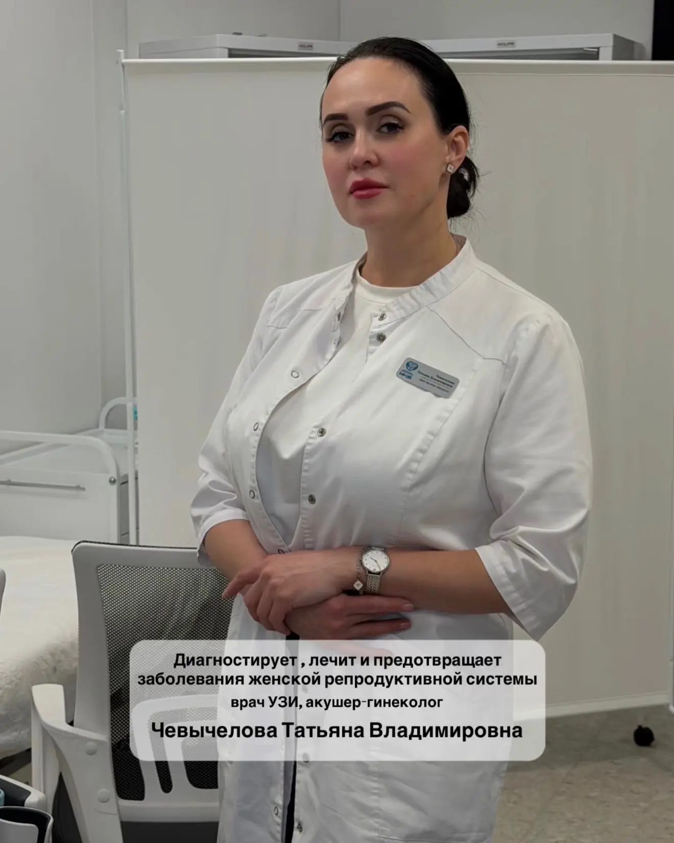 Наши специалисты (часть 1).