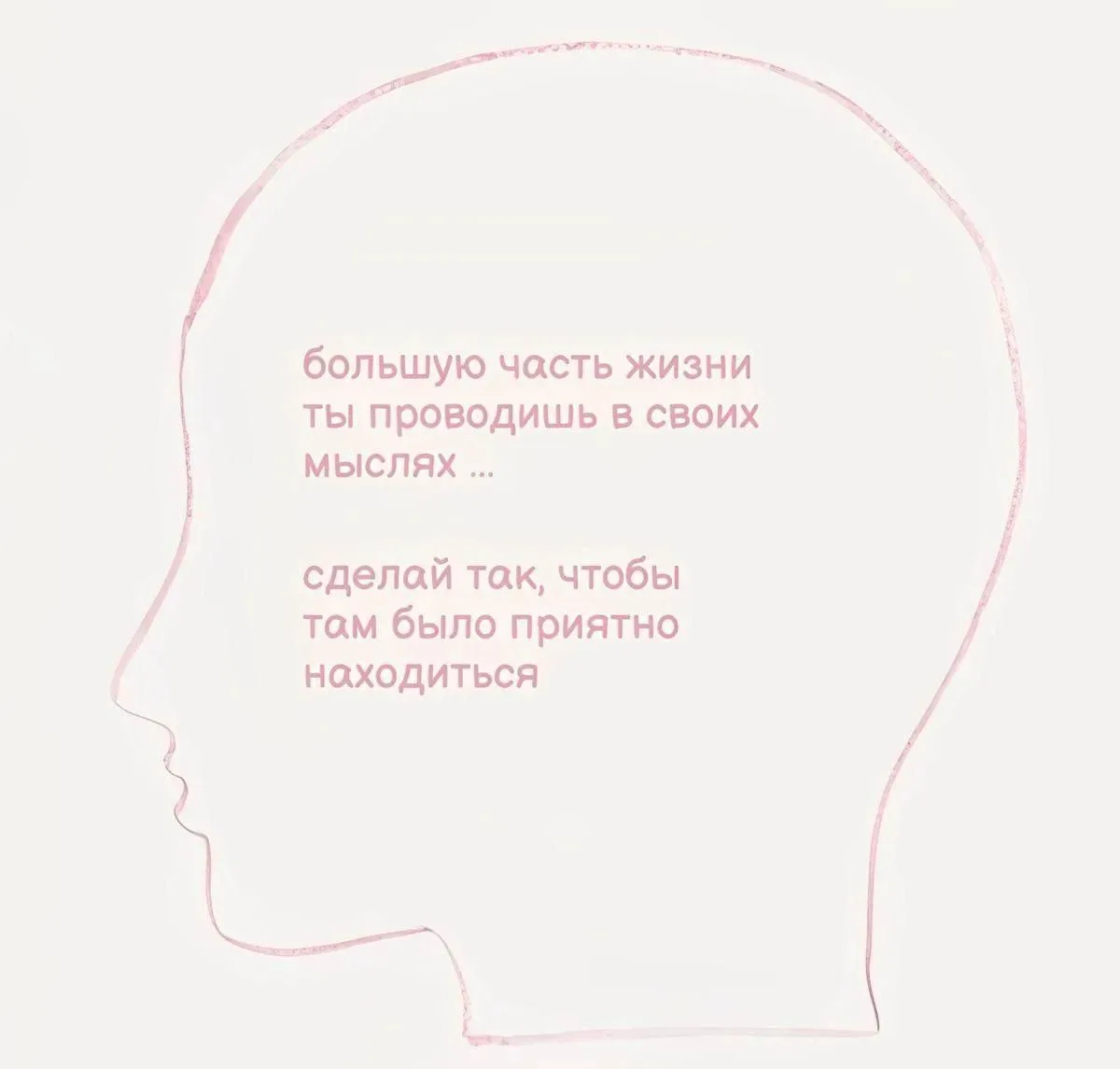 5️⃣4️⃣ - РУБРИКА: #МЫСЛИВСЛУХ