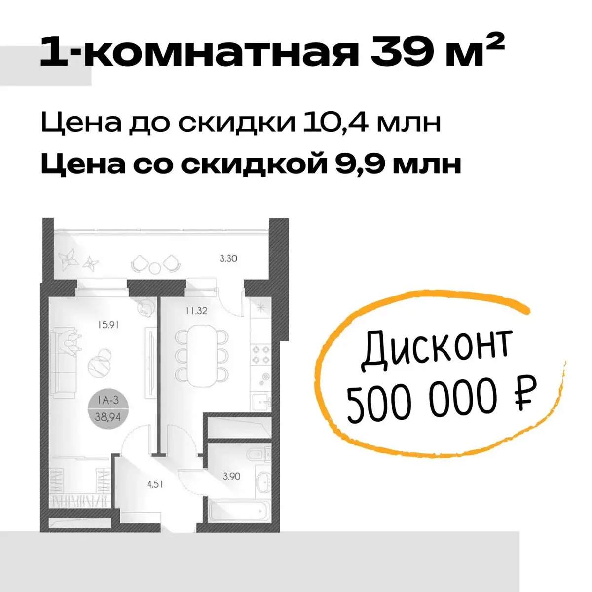 Скидки 500 000 ₽ на ЖК Казани в МАХ