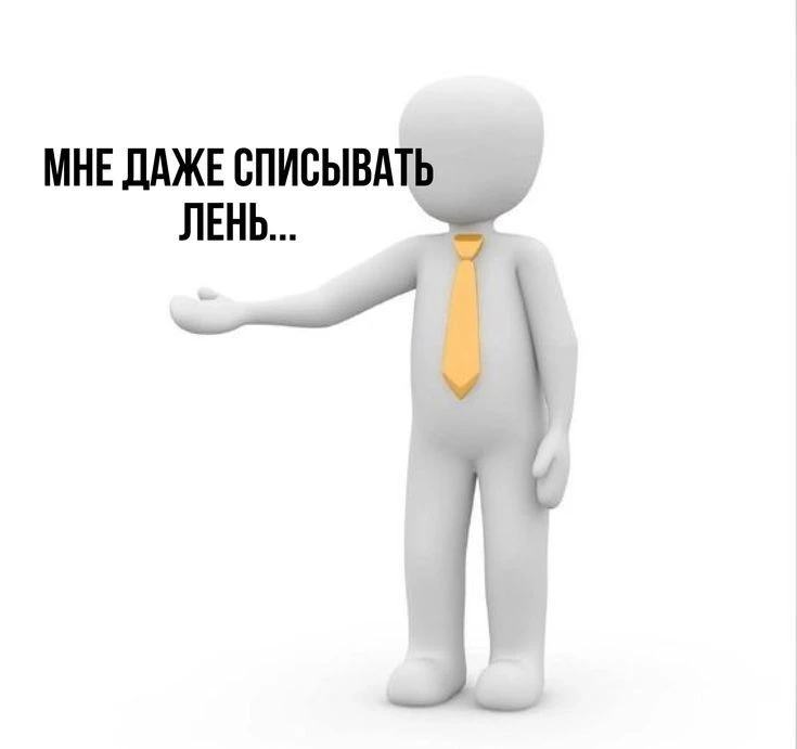 ✅ — жиза