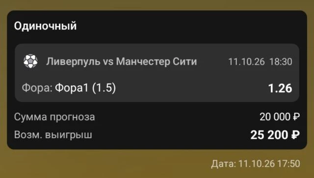 СТАВЛЮ НА ХОЗЯЕВ ,МОДЕТ В ДВА НЕ ПРОИГРАЮТ,
