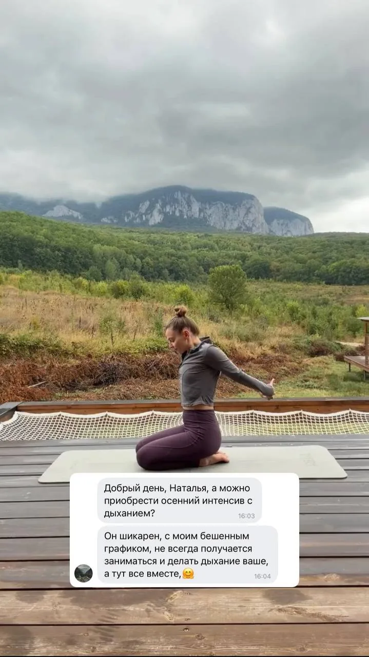 Лучше йоги может быть только йога с пранаямами и медитацией 🙏