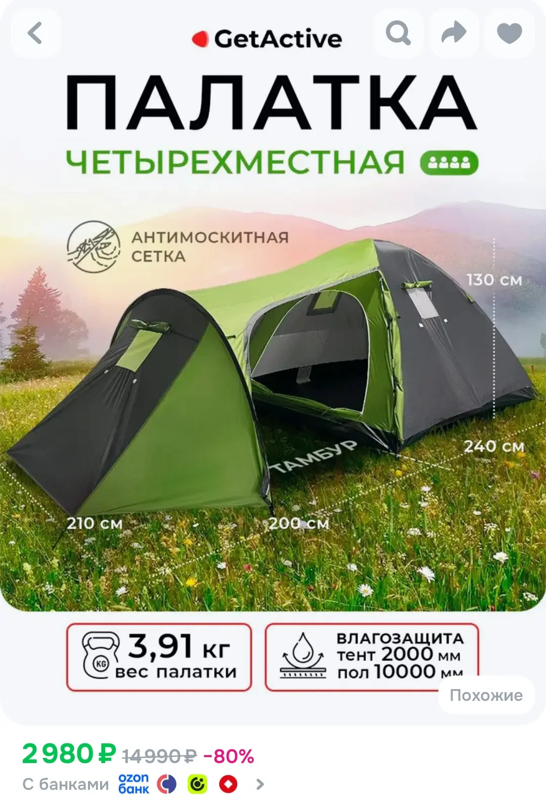 Карточки