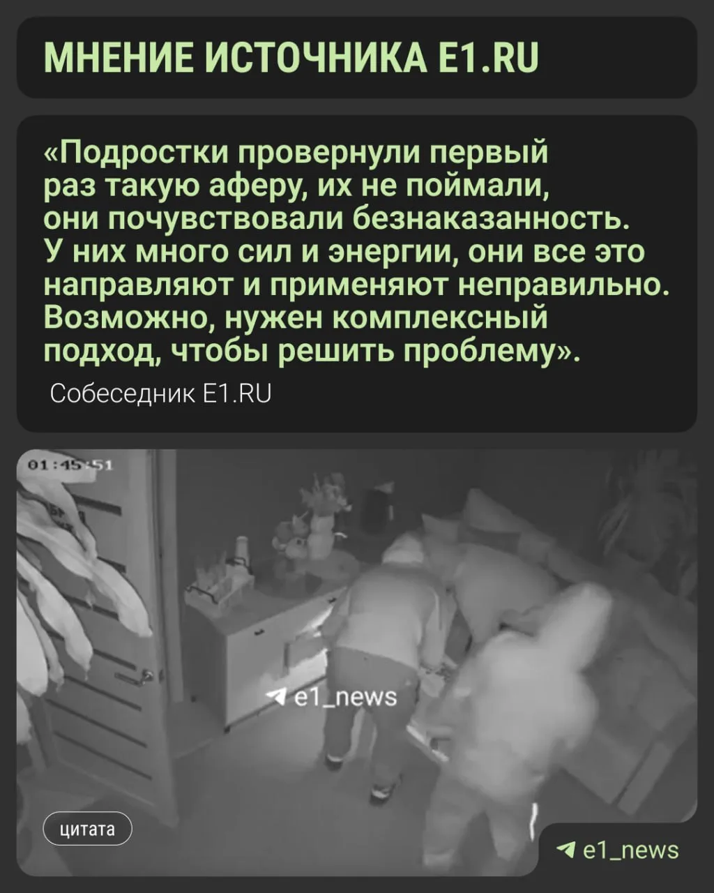 На все уходит по 3 минуты 🤯