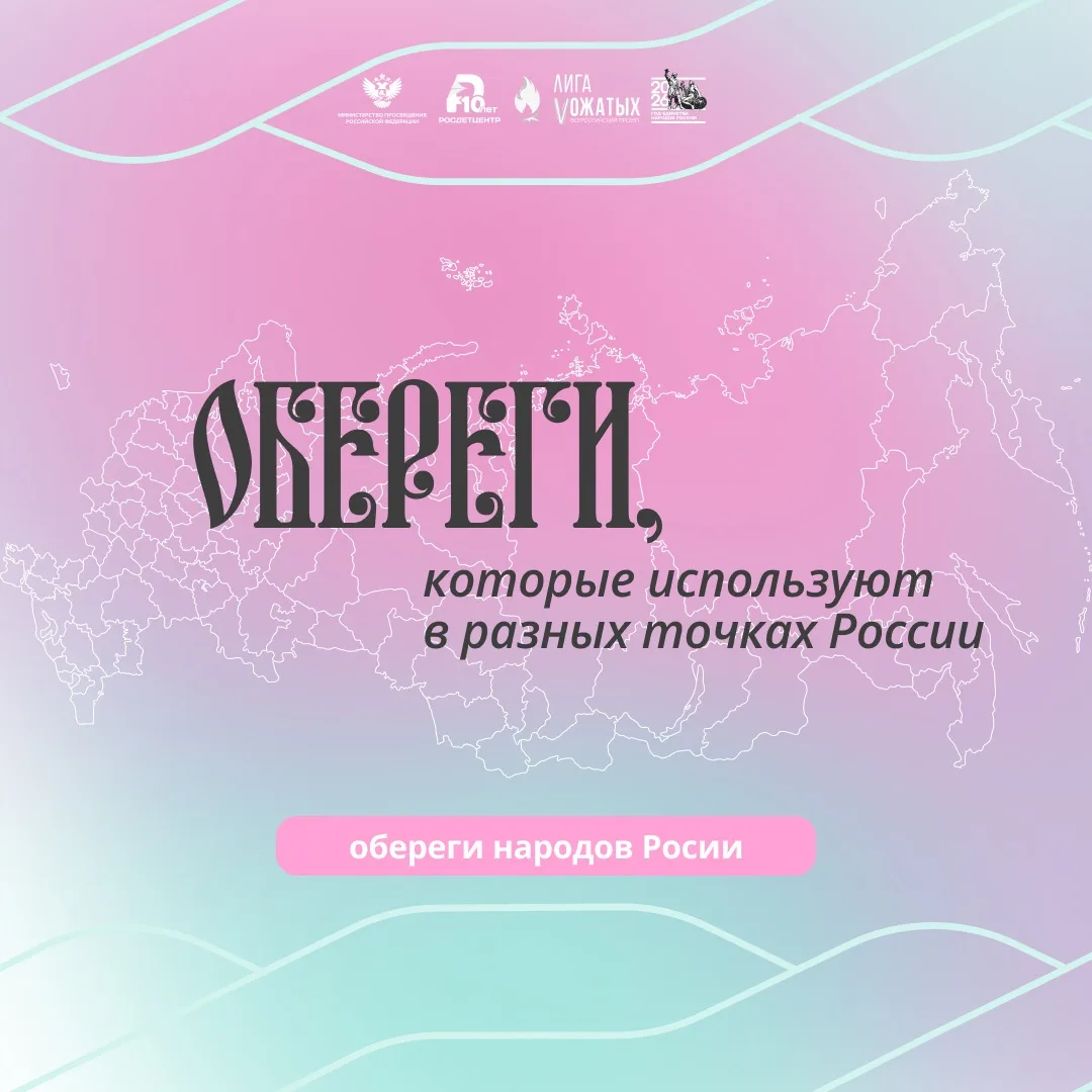 Изображение 1 к публикации «Встретимся в «Лиге»»