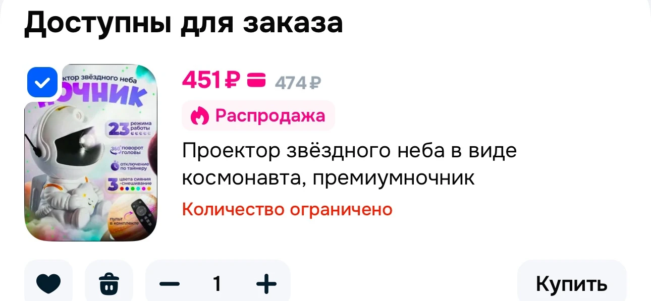 https://ozon.ru/t/WcCF18s
